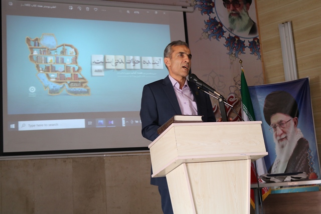 آغاز به کار چهارمین لیگ کتابخوانی در شهرستان گرمسار