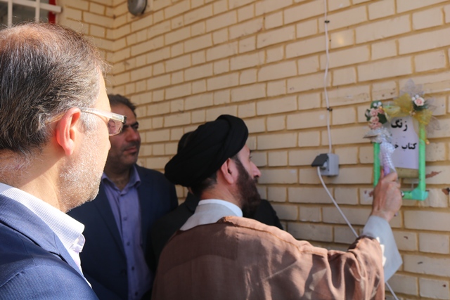 زنگ مطالعه در مدرسه ابتدایی شمس گرمسار نواخته شد