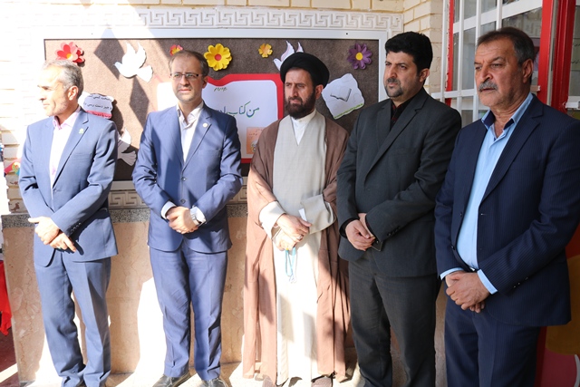 زنگ مطالعه در مدرسه ابتدایی شمس گرمسار نواخته شد