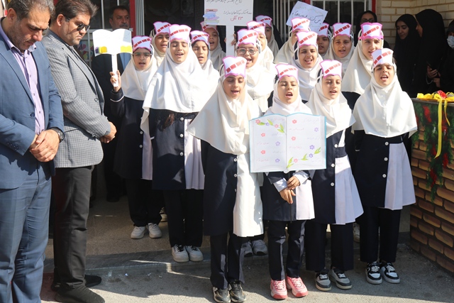زنگ مطالعه در مدرسه ابتدایی شمس گرمسار نواخته شد