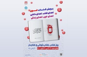 کتابخون