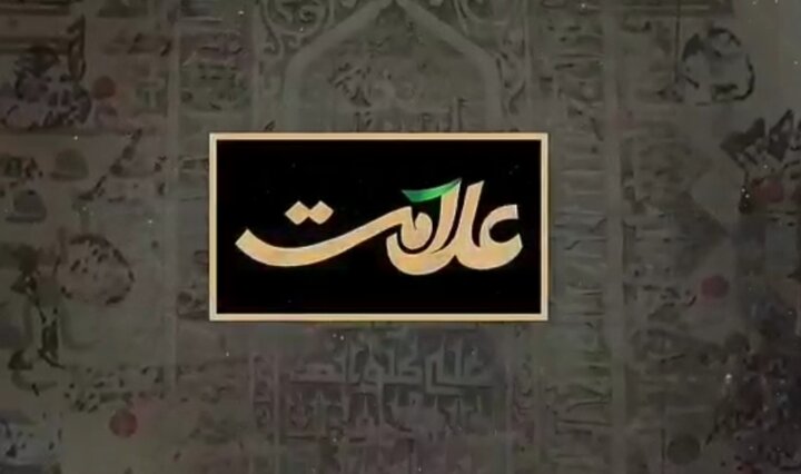 برنامه تلویزیونی «علامت» در کتابخانه مرکزی قم ضبط شد