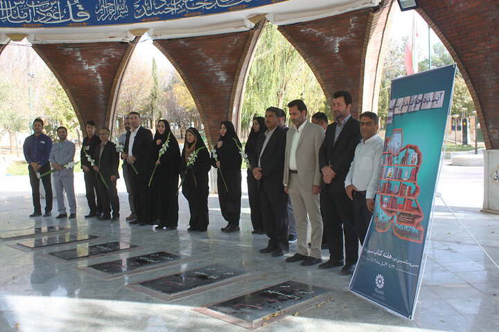 تجدید میثاق کارکنان ادارهکل کتابخانههای عمومی ایلام با آرمان های شهدا