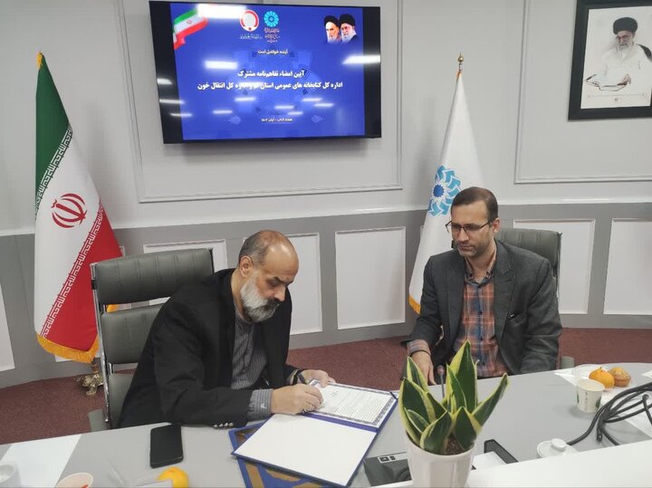 امضای تفاهم‌نامه همکاری ادارات کل انتقال خون و کتابخانه‌های عمومی استان قم