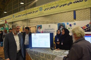 برپایی غرفه اداره کل کتابخانه های عمومی آذربایجان شرقی در هجدهمین نمایشگاه بین المللی کتاب تبریز