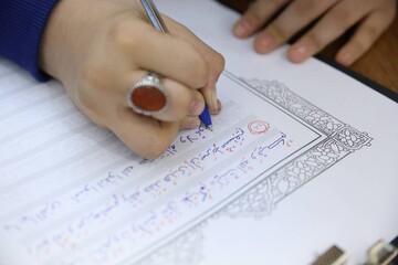 آغاز طرح سراسری «کتابت قرآن کریم»در کتابخانه مرکزی پارک شهر تهران