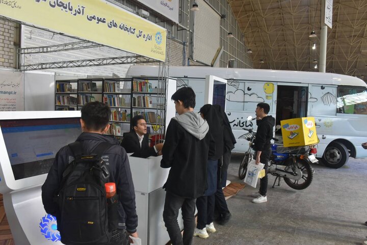 برنامه های متنوع فرهنگی در غرفه کتابخانههای عمومی آذربایجانشرقی برگزار شد
