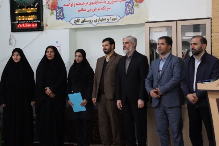 وزارت ارشاد