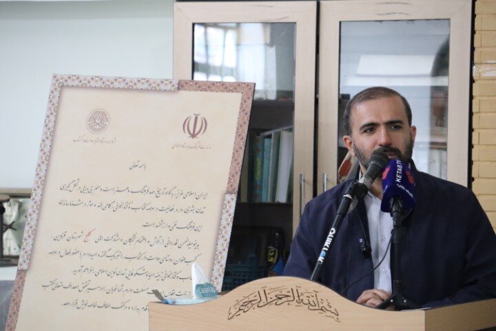 وزارت ارشاد