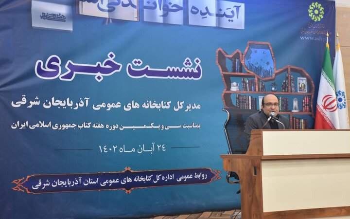 کتابداران سربازان گمنام جبهه فرهنگی هستند