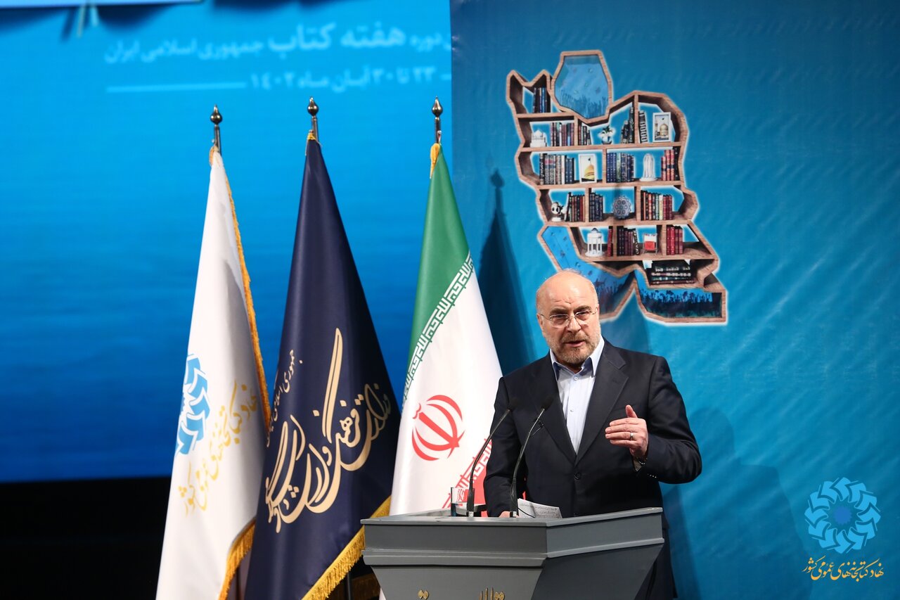 محمدباقر قالیباف