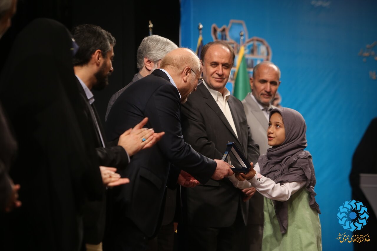 مراسم گرامیداشت روز کتاب، کتابخوانی و کتابدار 1402 - تالار وحدت