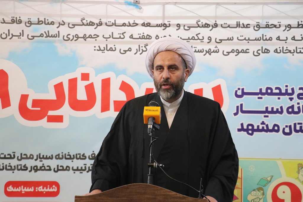 کتابخانه سیار حرکت در مسیر ترویج فرهنگ کتاب و کتابخوانی را پرشتابتر میکند