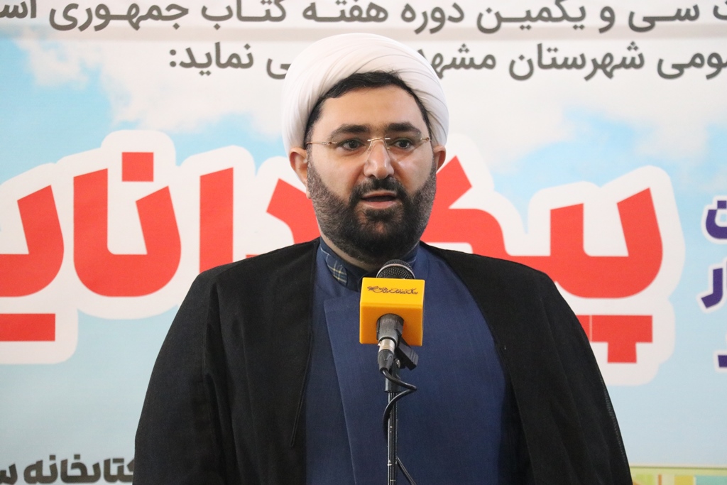 کتابخانه سیار حرکت در مسیر ترویج فرهنگ کتاب و کتابخوانی را پرشتابتر میکند