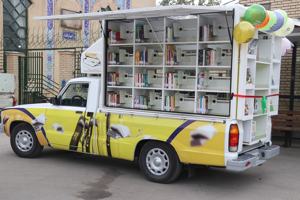 کتابخانه سیار حرکت در مسیر ترویج فرهنگ کتاب و کتابخوانی را پرشتابتر میکند
