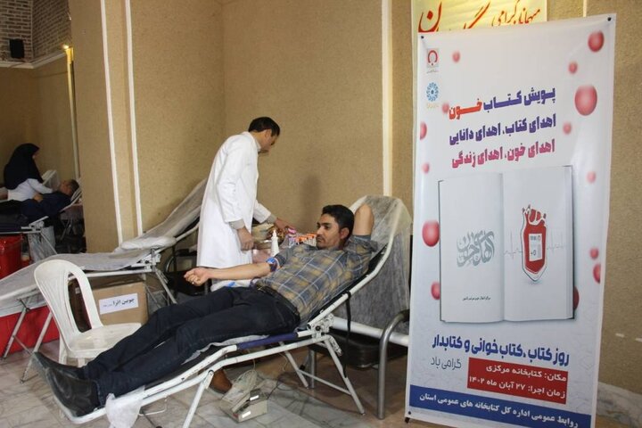 کتابداران، کارکنان و اعضای کتابخانههای عمومی کرمان به پویش «کتابخون» پیوستند