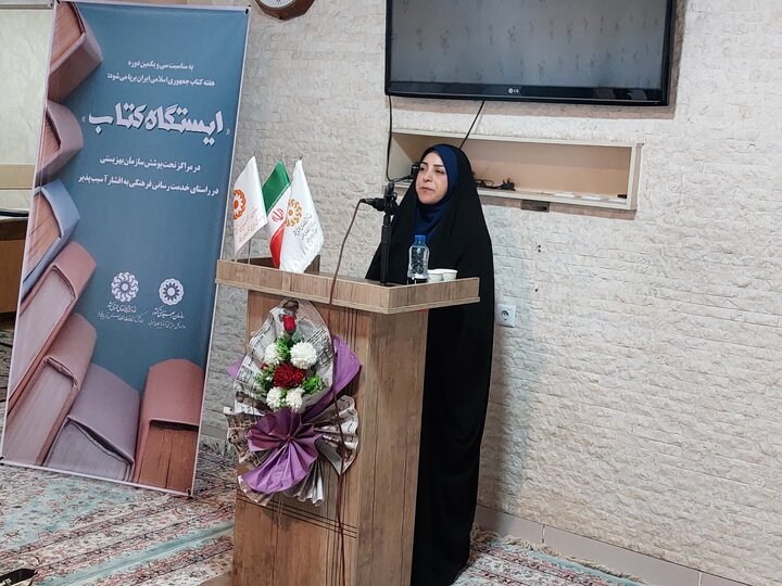 تفاهم نامه همکاری ادارات کل کتابخانههای عمومی و بهزیستی آذربایجانغربی منعقد شد