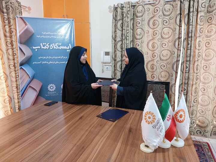 تفاهم نامه همکاری ادارات کل کتابخانههای عمومی و بهزیستی آذربایجانغربی منعقد شد