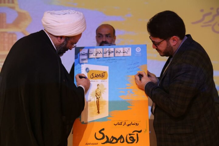 مدیران استانی، مکلف به حمایت از کتابخانه های عمومی استان هستند