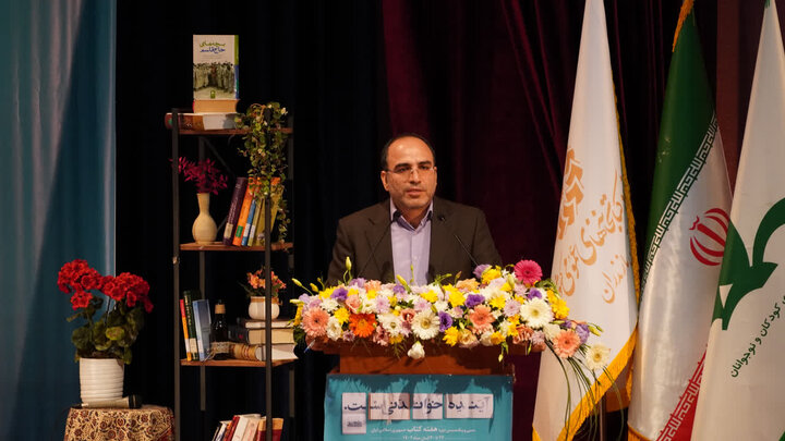 آیین تجلیل از فعّالان عرصهی کتاب و کتابخوانی استان مازندران برگزار شد