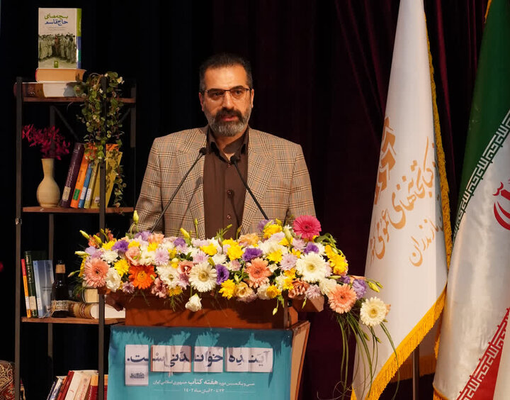 آیین تجلیل از فعّالان عرصهی کتاب و کتابخوانی استان مازندران برگزار شد