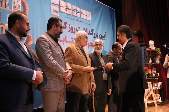 آیین تجلیل از فعّالان عرصهی کتاب و کتابخوانی استان مازندران برگزار شد