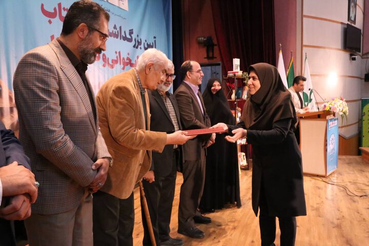 آیین تجلیل از فعّالان عرصهی کتاب و کتابخوانی استان مازندران برگزار شد