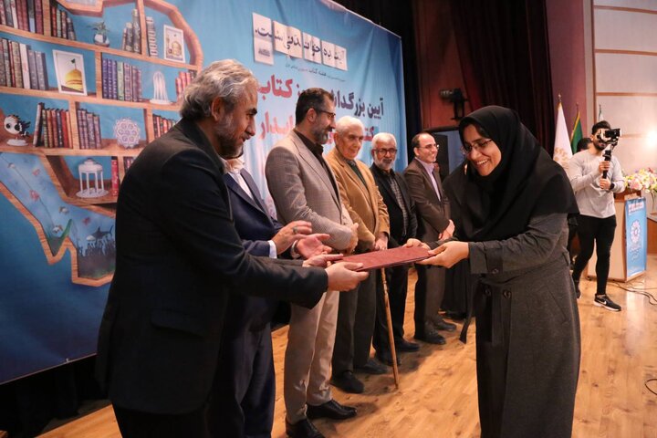 آیین تجلیل از فعّالان عرصهی کتاب و کتابخوانی استان مازندران برگزار شد