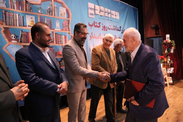 آیین تجلیل از فعّالان عرصهی کتاب و کتابخوانی استان مازندران برگزار شد