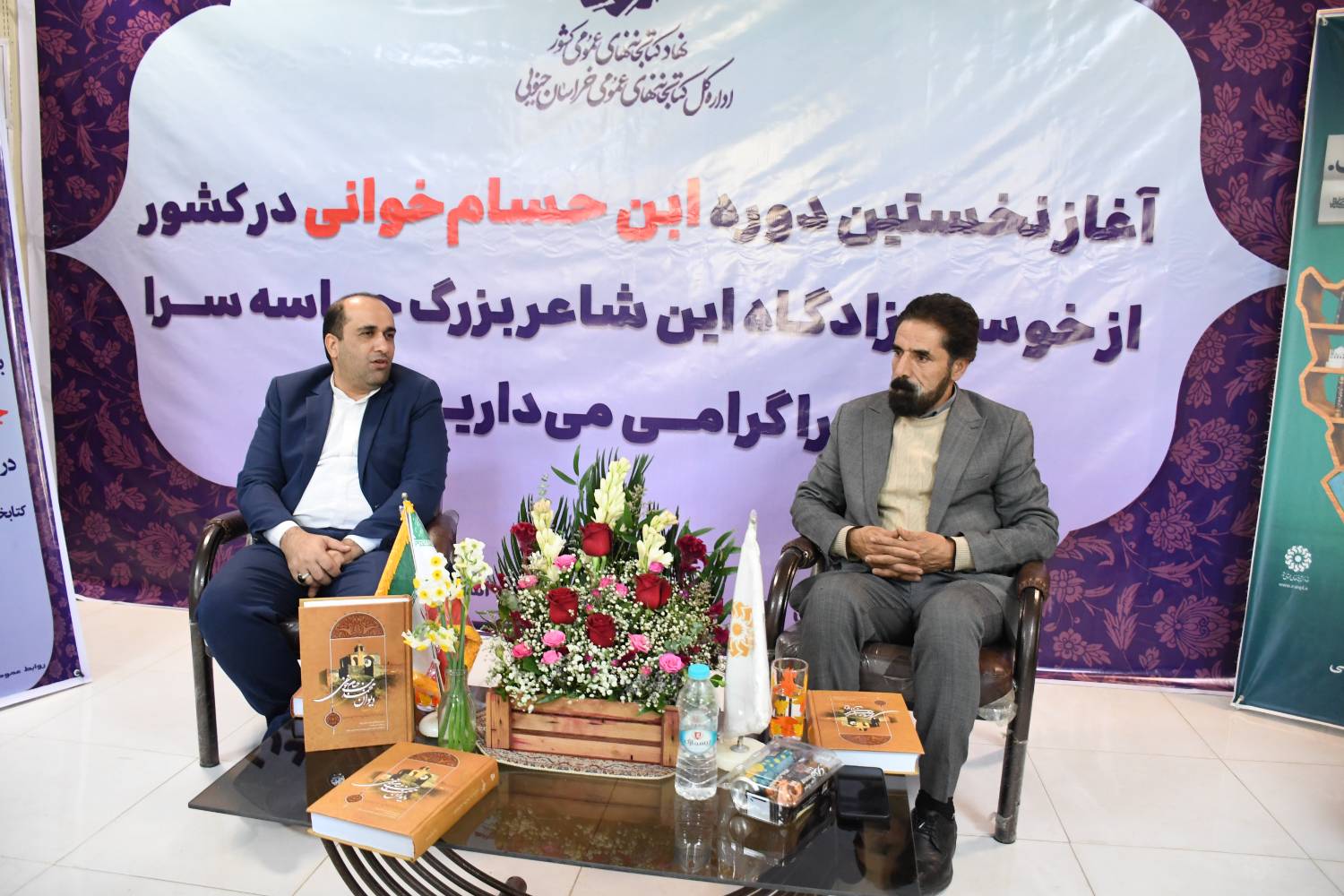 آغاز نخستین دوره «ابن حسام خوانی» در کتابخانه های عمومی