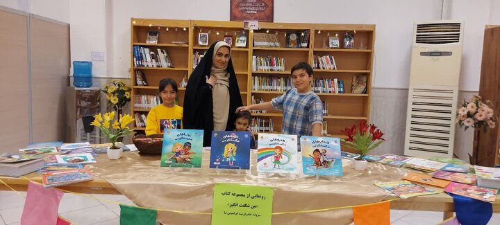 مجموعه «منِ شگفت انگیز» رونمایی شد