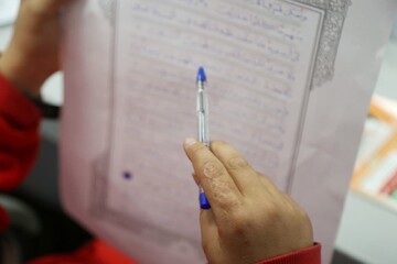 طرح «کتابت قرآن کریم» در کتابخانه مرکزی قم