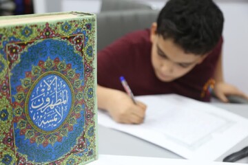 طرح «کتابت قرآن کریم» در کتابخانه مرکزی قم