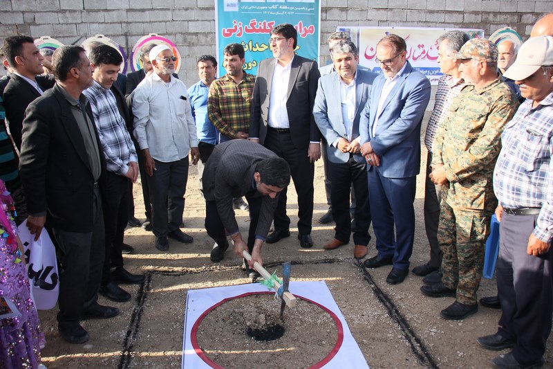 کلنگ ساخت ۲ کتابخانه روستایی در شهرستان دشتستان به زمین زده ‌شد