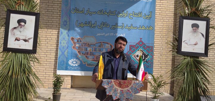 اولین کتابخانه سیار استان افتتاح شد