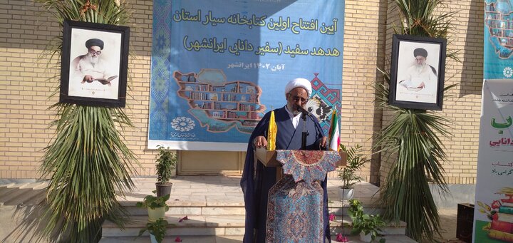 اولین کتابخانه سیار استان افتتاح شد