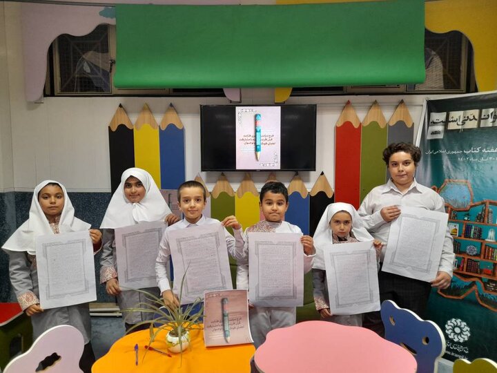 طرح کتابت قرآن کریم توسط کودکان و نوجوانان عضو کتابخانه های عمومی