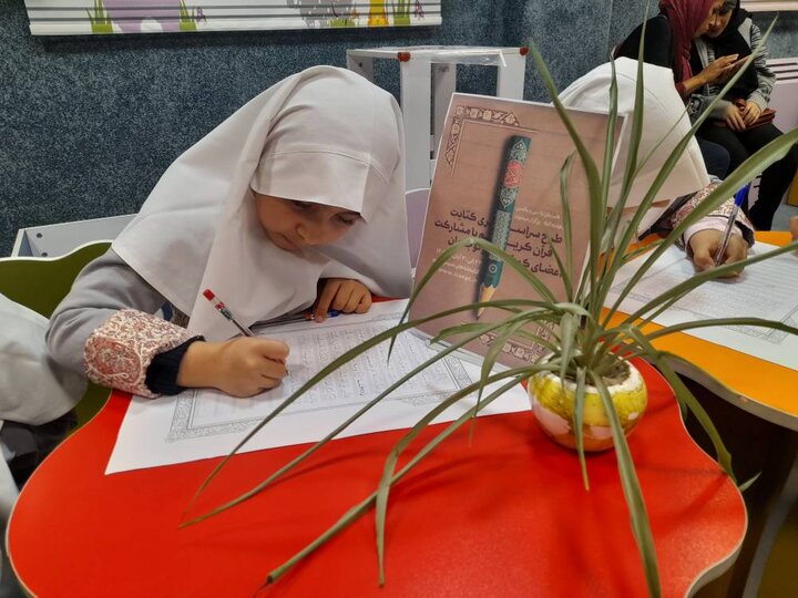 طرح کتابت قرآن کریم توسط کودکان و نوجوانان عضو کتابخانه های عمومی