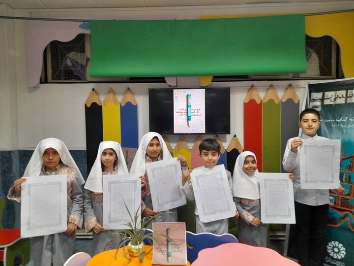 طرح کتابت قرآن کریم توسط کودکان و نوجوانان عضو کتابخانه های عمومی