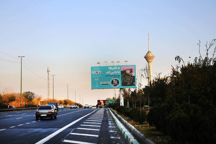 از اکران کتابخانه در شهر تا گرامیداشت باشکوه روز کتابدار