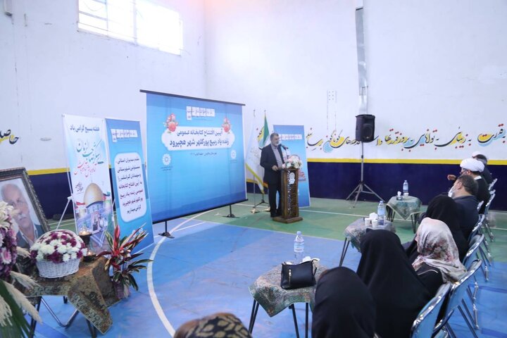 کتابخانهی عمومی زندهیاد ربیع پورکَلهُر شهر هچیرود چالوس افتتاح شد