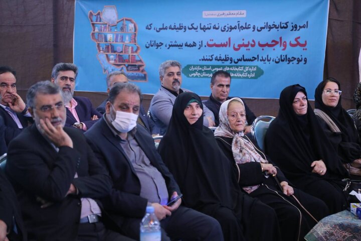 کتابخانهی عمومی زندهیاد ربیع پورکَلهُر شهر هچیرود چالوس افتتاح شد