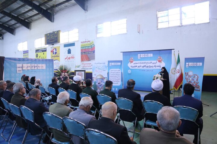 کتابخانهی عمومی زندهیاد ربیع پورکَلهُر شهر هچیرود چالوس افتتاح شد