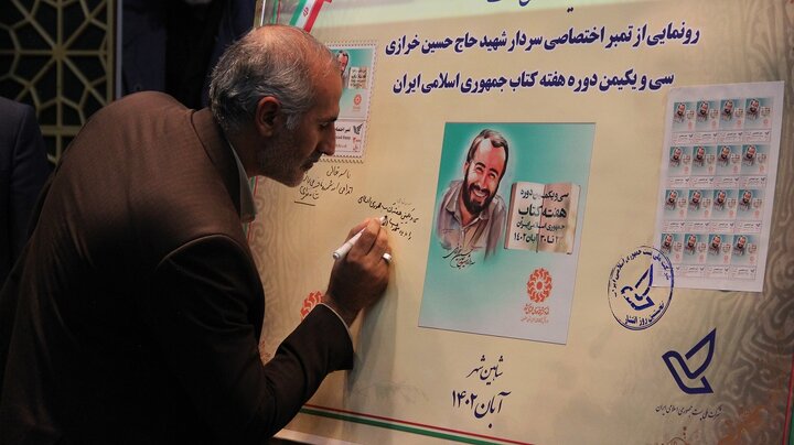 کتابخانههای عمومی، کتابخانههایی با گستره مخاطب عام و استانداردهای خاص هستند