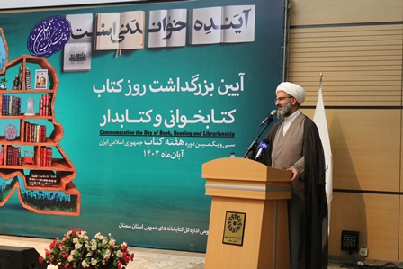آیین تجلیل از فعالان عرصه کتاب و کتابخوانی در استان سمنان برگزار شد