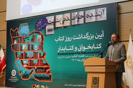آیین تجلیل از فعالان عرصه کتاب و کتابخوانی در استان سمنان برگزار شد