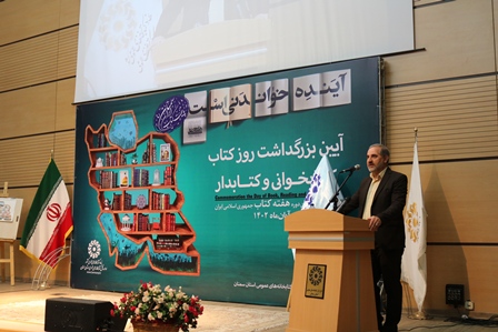 آیین تجلیل از فعالان عرصه کتاب و کتابخوانی در استان سمنان برگزار شد