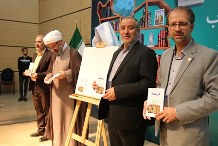 آیین تجلیل از فعالان عرصه کتاب و کتابخوانی در استان سمنان برگزار شد