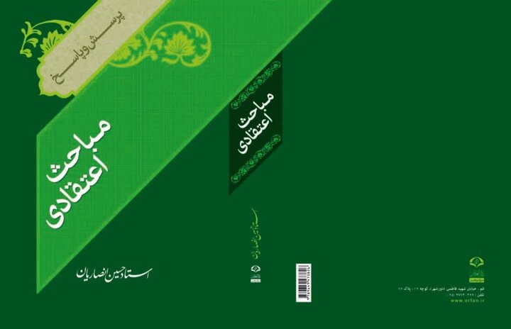 ضرورت تبدیل کتابخانه امام سجاد (ع) به کتابخانه عمومی با ظرفیت 100 هزار عنوان کتاب