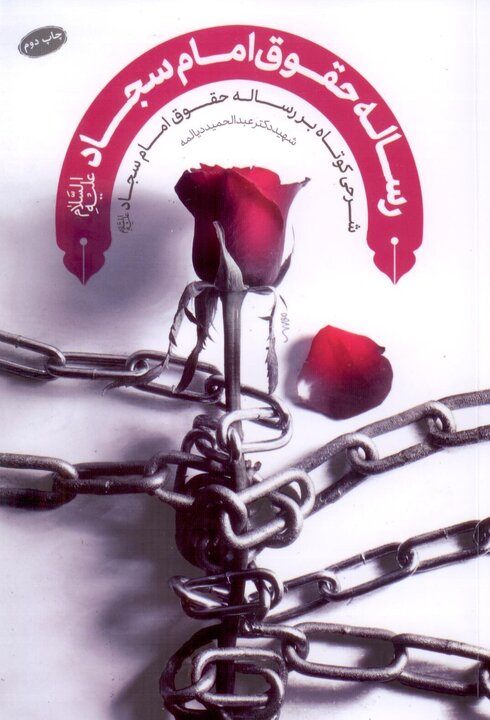 منابع طرح «کتاب خوان ماه» ویژه آذر ۱۴۰۲ منتشر شد